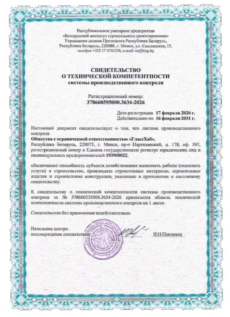 Стеклянные козырьки в Минске — готовые решения и изготовление под заказ
